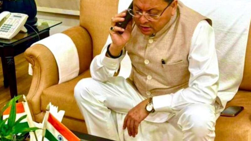 उत्तराखंड, दिल्ली मे कार बम विस्फोट मे 10 लोगो की मौत, सीएम पुष्कर सिंह धामी ने दिए प्रदेश मे अलर्ट के निर्देश जारी,,,,