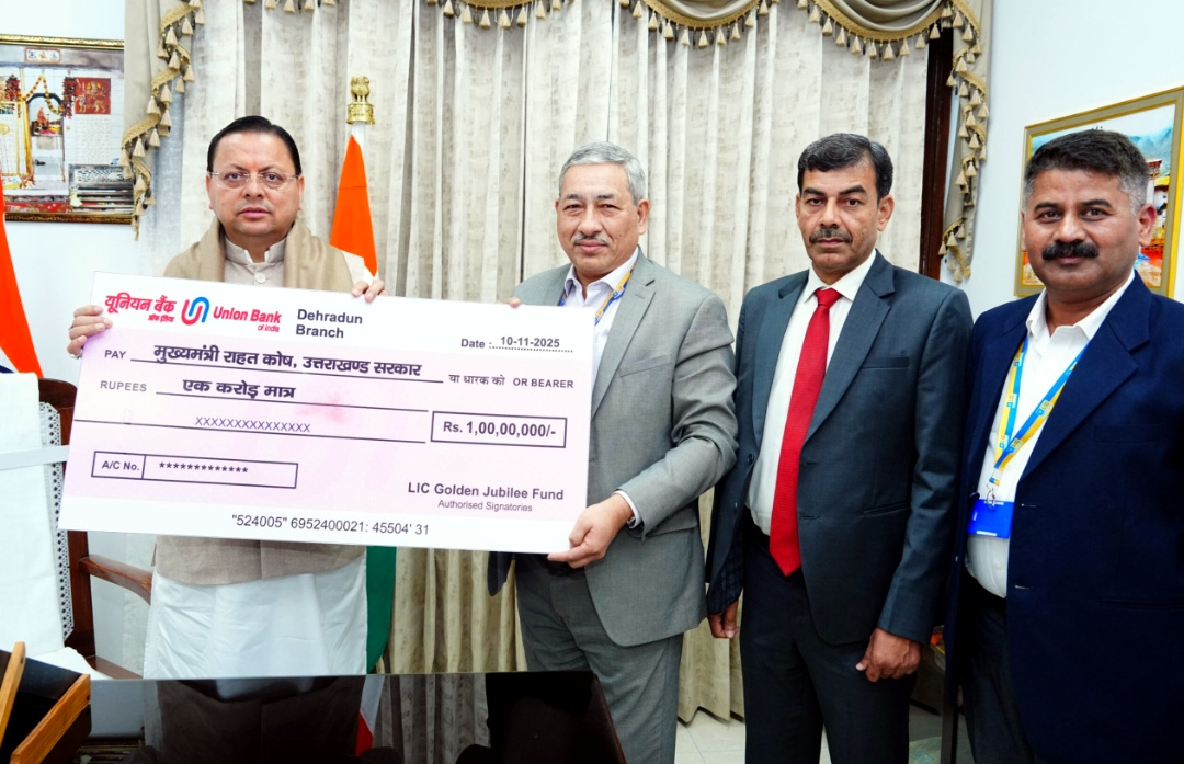 उत्तराखंड LIC ने मुख्यमंत्री राहत कोष को दिया 1 करोड़ रुपये का योगदान, सीएम ने संस्था की सराहना की, कहा “संकट की घड़ी में एलआईसी सदैव रही है अग्रणी”