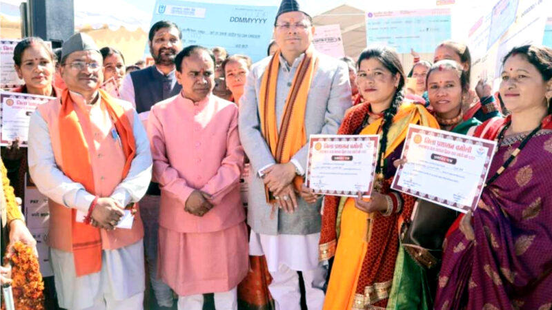 उत्तराखंड मुख्यमंत्री ने गैरसैंण में किया 142.25 करोड़ की विकास योजनाओं का लोकार्पण एवं शिलान्यास,,,,