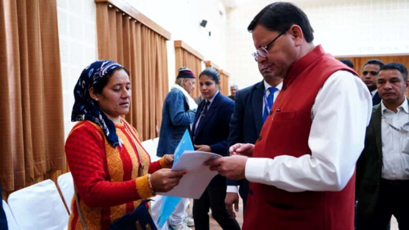 उत्तराखंड में आज मुख्यमंत्री ने जनता मिलन कार्यक्रम में सुनी जन समस्याएं, अधिकारियों को दिए फीडबैक व्यवस्था सुदृढ़ करने के दिए निर्देश,,,,