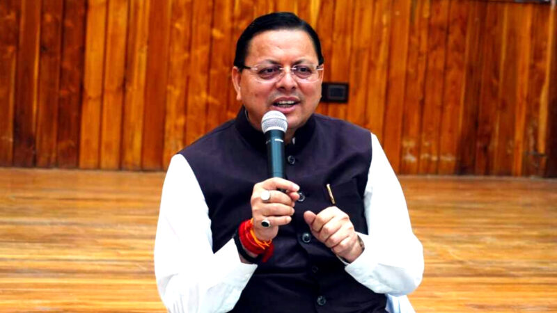 उत्तराखंड धामी सरकार की बड़ी योजना, देवभूमि परिवार योजना, इससे प्रदेश की जनता को मिलेगे यह लाभ,,,