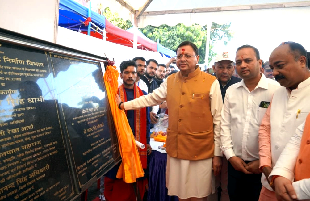 उत्तराखंड टनकपुर में मुख्यमंत्री धामी ने किया सहकारिता मेला का शुभारंभ, ग्रामीण उद्यमिता व आत्मनिर्भरता को मिला नया प्रोत्साहन,,,,,,