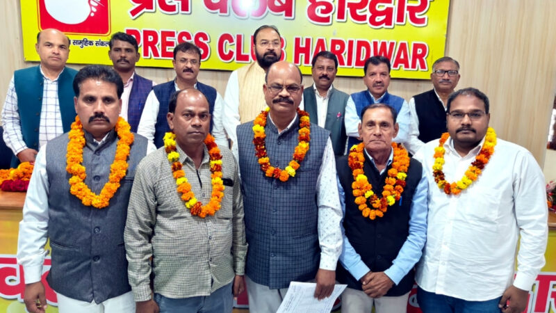 उत्तराखंड कांग्रेस अनुसूचित जाति विभाग की जिला कार्यकारिणी घोषित, दलित हितों के लिए संघर्ष का संकल्प, 2027 चुनाव को लेकर एकजुट हुए कार्यकर्ता,,,