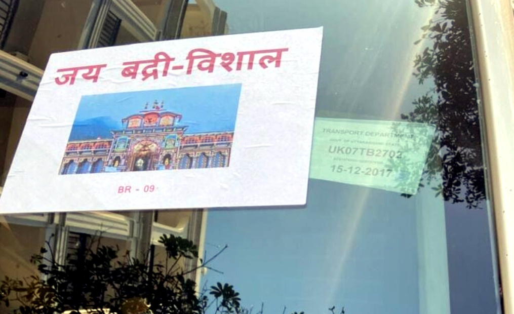 उत्तराखंड आयकर टीम ने 80 वाहनों पर जय बद्री विशाल के स्टिकर लगाकर दिया बड़ी कार्यवाही को अंजाम, श्रद्धालु बनकर पहुंची टीम,,,,
