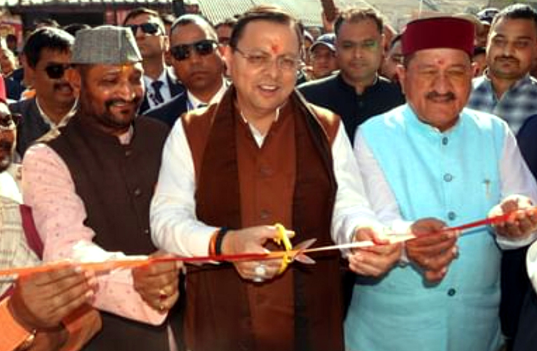 उत्तराखंड के औद्योगिक विकास एवं सांस्कृतिक मेले में सीएम धामी ने की घोषणा, गौचर हवाई पट्टी से जल्द शुरू होगी 18 सीटर हवाई सेवा की शुरुआत,,,