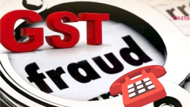 उत्तराखंड सेलाकुई में फूड सप्लीमेंट निर्माता कंपनी पर पड़ा GST का छापा, टीम ने 5 करोड़ की चोरी का किया भंडाफोड़,,,,,