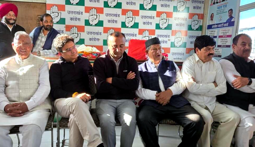 उत्तराखंड कांग्रेस के नए अध्यक्ष व सह प्रभारियों ने संगठन सृजन में बने जिला अध्यक्षों की व एआईसीसी पीसीसी अध्यक्षों की ली बैठक,,,,