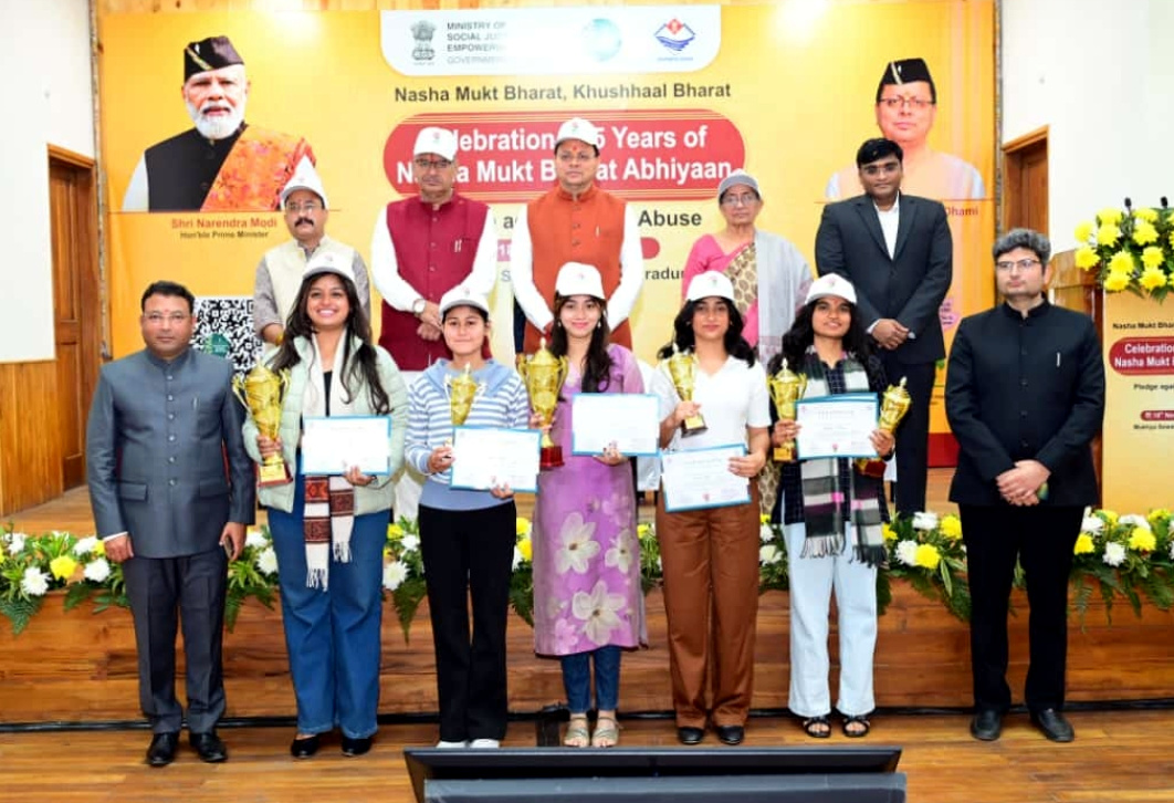 उत्तराखंड मुख्यमंत्री पुष्कर सिंह धामी ने नशामुक्त भारत अभियान की 5वीं वर्षगांठ पर राज्य स्तरीय कार्यक्रम को किया संबोधित,,,,,p pio