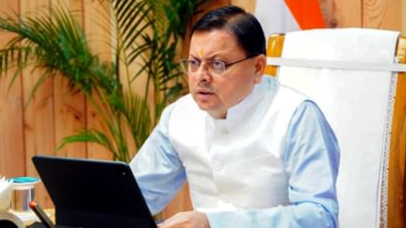 उत्तराखंड खनन सुधार में नंबर वन पर रहा प्रदेश, केंद्र ने राज्य को दी 100 करोड़ की प्रोत्साहन राशि,,,,