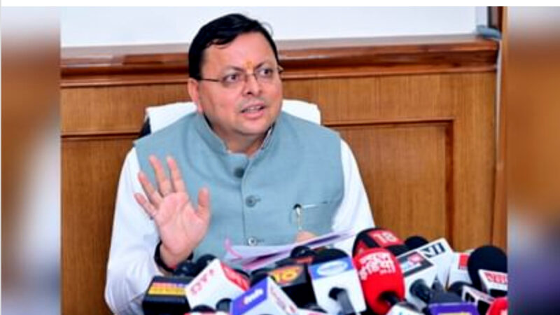 उत्तराखंड में पुष्कर सिंह धामी ने प्रदेश की जनता को दीं  बड़ी राहत, अगले साल जुलाई तक टाला इस फीस वृद्धि का फैसला,,,,