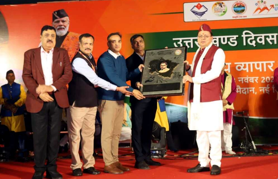 उत्तराखंड मुख्यमंत्री पुष्कर सिंह धामी ने प्रगति मैदान नई दिल्ली में भारत अन्तर्राष्ट्रीय व्यापार मेले में आयोजित उत्तराखण्ड दिवस में किया प्रतिभाग,,,,,,