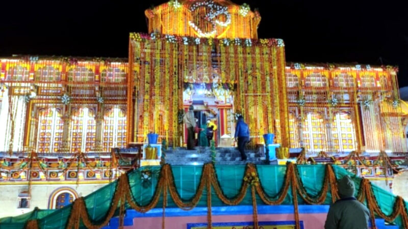 उत्तराखंड 10 कुंतल फूलों से सजा बाबा बदरीनाथ धाम, आज मंदिर के कपाट बंद होने के साथ संपन्न होगी चारधाम यात्रा,,,,,,,