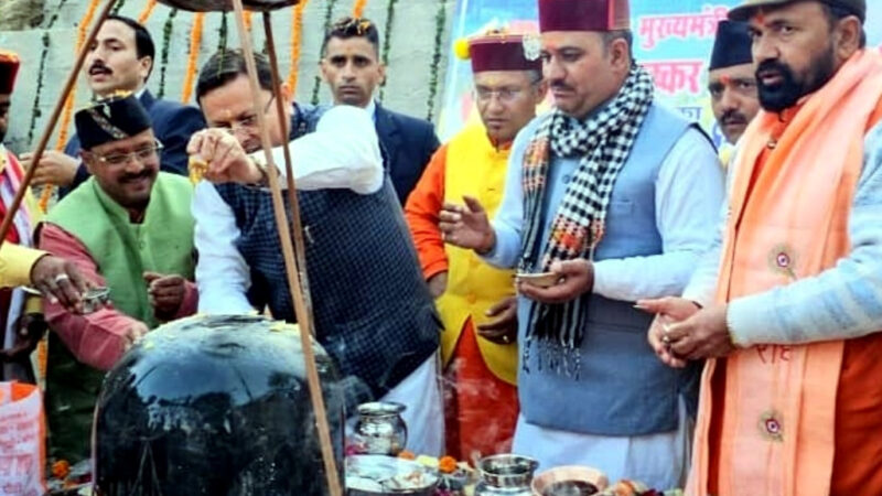 उत्तराखंड मुख्यमंत्री पुष्कर सिंह धामी ने लाखामंडल पहुंचकर शिव मंदिर में पूजा-अर्चना कर लिया आशीर्वाद,,,,