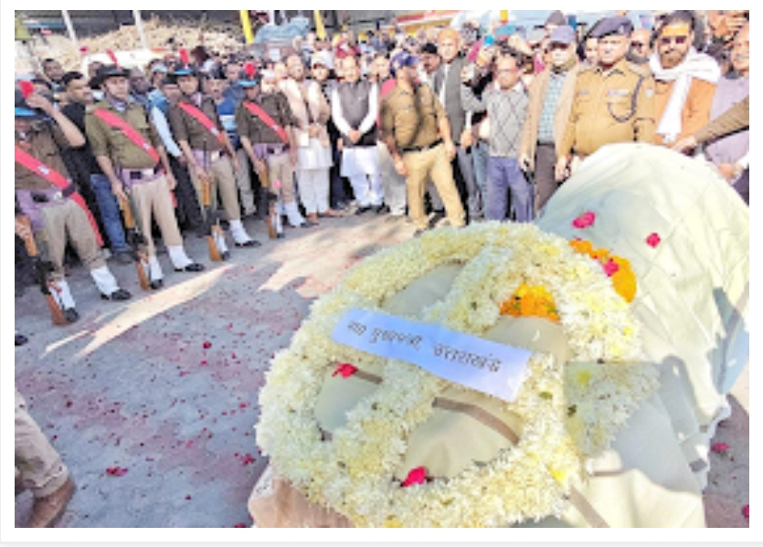 उत्तराखंड ने खोया अपना सच्चा जननायक, पूर्व कैबिनेट मंत्री और जन प्रिय नेता दिवाकर भट्ट को हरिद्वार मे राजकीय सम्मान के साथ दी अंतिम विदाई,,,,,,,