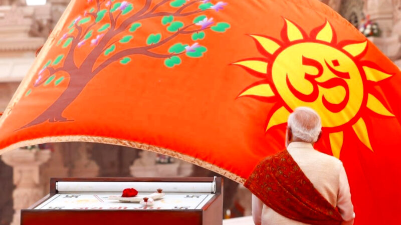 अयोध्या आइए जानते हैं राम मंदिर की ध्वजा पर अंकित ‘कोविदार वृक्ष’ का गहरा धार्मिक और आयुर्वेदिक महत्व,,,,