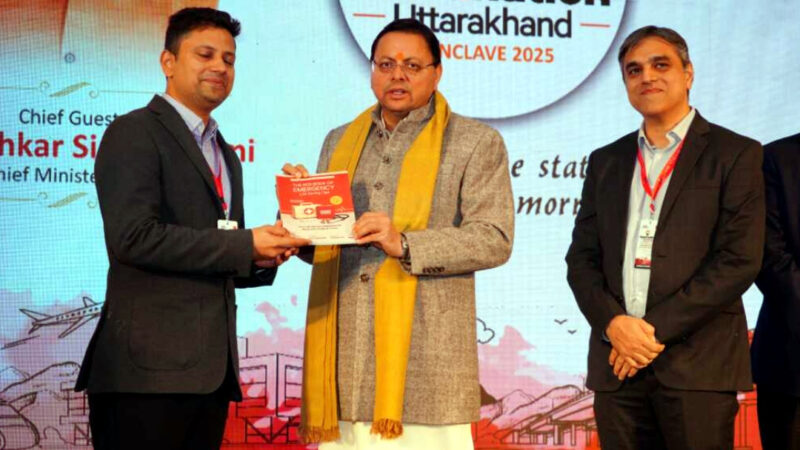 उत्तराखंड पुष्कर सिंह धामी डेस्टिनेशन उत्तराखंड 2.0 कॉन्क्लेव में बोले- उत्तराखंड बना निवेश और नवाचार का नवीन केंद्र,,,,,