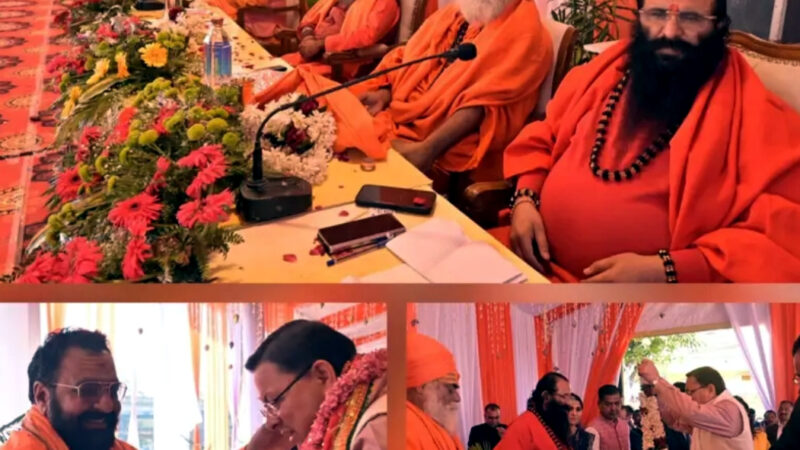 उत्तराखंड में अर्द्धकुंभ 2027 की आधिकारिक तैयारियों को मिली रफ्तार, सीएम धामी की अध्यक्षता में घोषित हुई स्नान तिथियां, पहली बार होंगे चार शाही स्नान,,,,