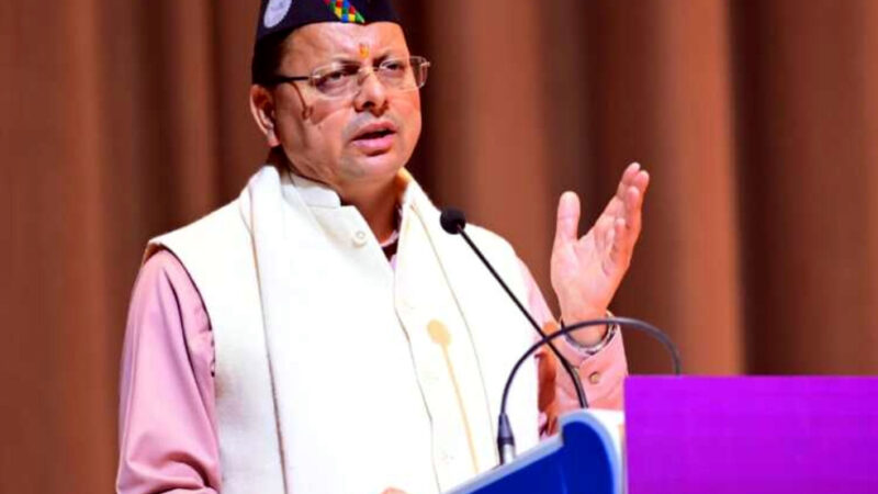 उत्तराखंड आयुर्वेद विश्वविद्यालय मामले में विजिलेंस करें खुली जांच, निर्देश जारी-  पुष्कर सिंह धामी (मुख्यमंत्री)