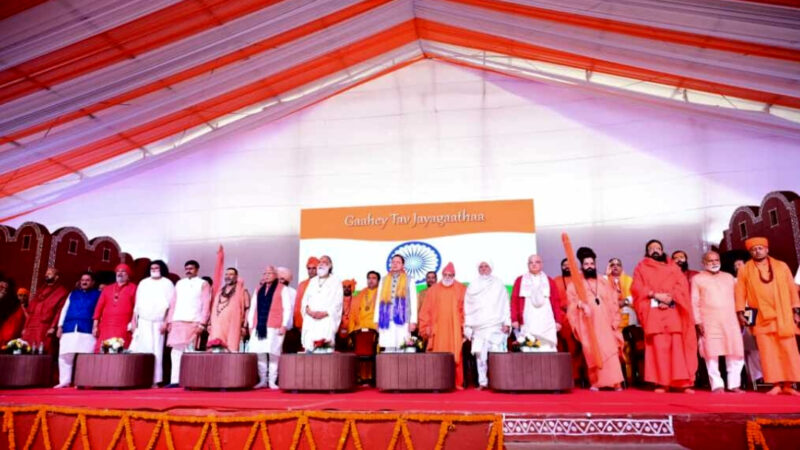 उत्तराखंड मुख्यमंत्री धामी ने शनिवार को कुरूक्षेत्र हरियाणा में अन्तर्राष्ट्रीय गीता महोत्सव में किया प्रतिभाग,,,,,