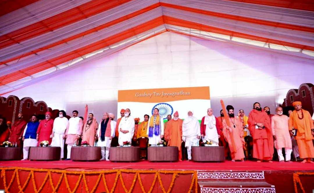 उत्तराखंड मुख्यमंत्री धामी ने शनिवार को कुरूक्षेत्र हरियाणा में अन्तर्राष्ट्रीय गीता महोत्सव में किया प्रतिभाग,,,,,