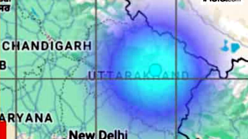 उत्तराखंड के चमोली में आज फिर महसूस हुए भूकंप के झटके, भूकंप की तीव्रता 3.7 और गहराई लगभग 5 किलोमीटर,,,,