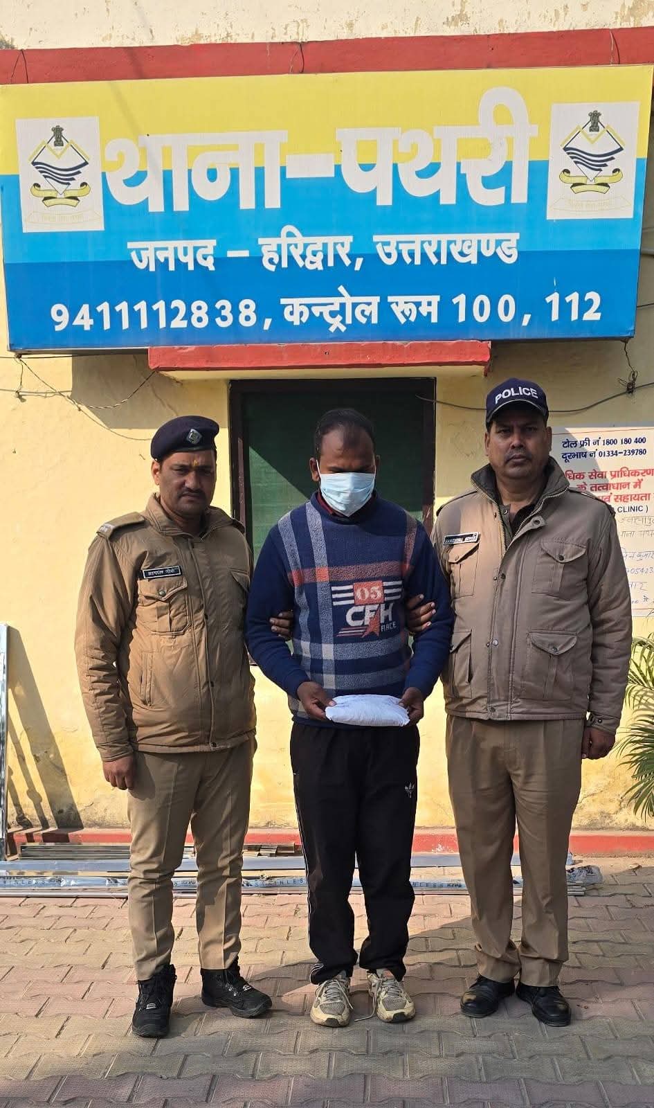 FB_IMG_1764923302924