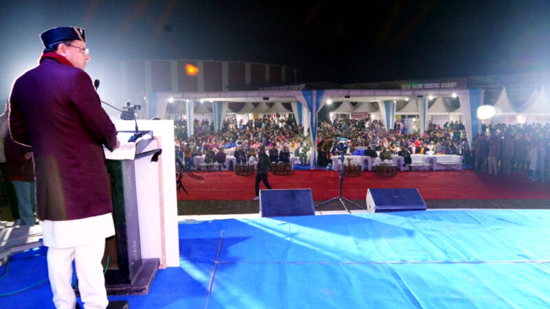 उत्तराखंड लोक विरासत–2025’ कार्यक्रम में मुख्यमंत्री पुष्कर सिंह धामी ने कहां लोक संस्कृति संरक्षण हमारी सामूहिक जिम्मेदारी,,,,,