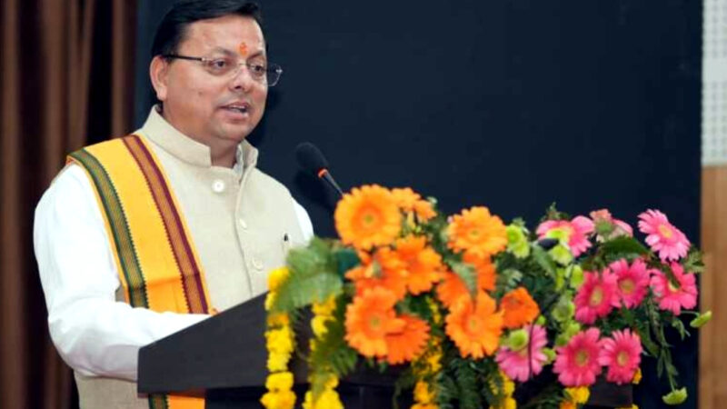 उत्तराखंड धामी ने हरिद्वार में आयोजित अंतरराष्ट्रीय संस्कृत सम्मेलन में सम्मिलित होकर भाषा उत्थान हेतु की एक उच्च स्तरीय आयोग के गठन की घोषणा,,,