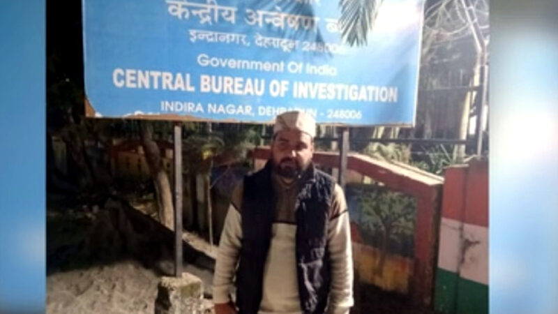 उत्तराखंड में सुमन की गिरफ्तारी के बाद सीबीआई ने बॉबी पंवार को बुलाकर नौ घंटे तक की गहन पूछताछ,,,,,