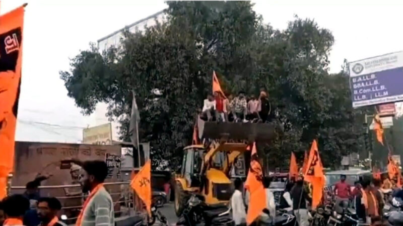 उत्तराखंड हरिद्वार में बजरंग दल द्वारा निकाली जा रही ‘शौर्य यात्रा’ पर पथराव के विरोध मे बुलडोजर लेकर पहुंचे लोग,,,,