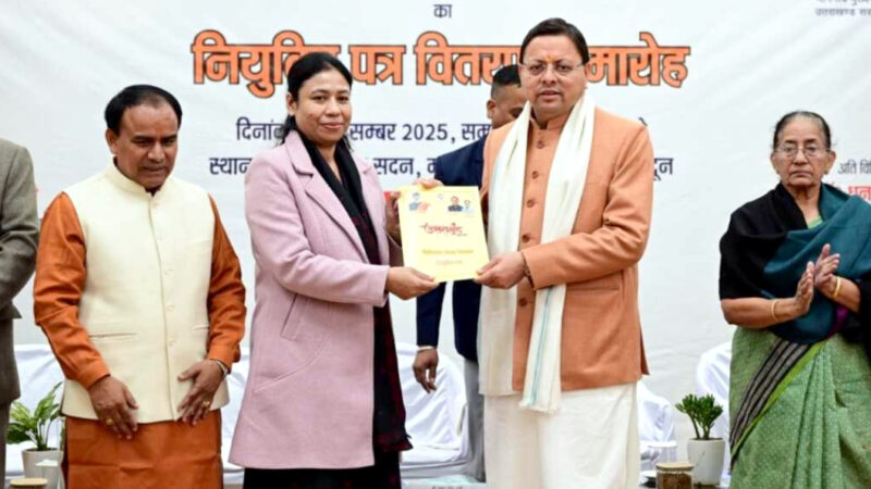 उत्तराखंड मुख्यमंत्री पुष्कर सिंह धामी ने 142 नवनियुक्त असिस्टेंट प्रोफेसर्स को नियुक्ति पत्र प्रदान कर दी उज्जवल भविष्य की कामना,,,,,