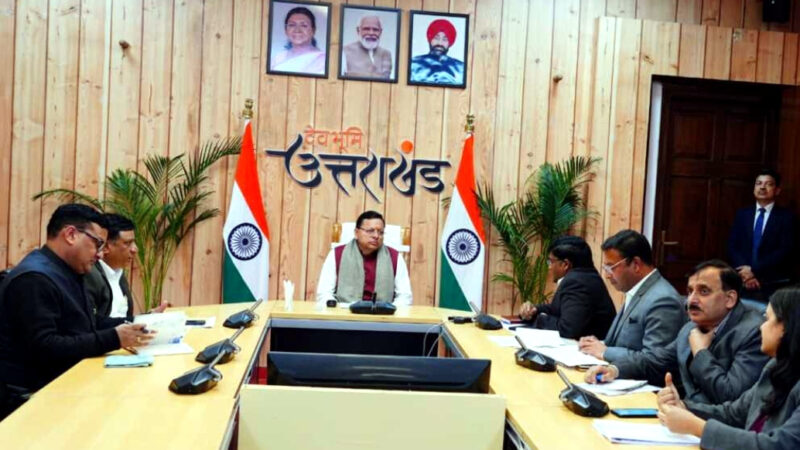 उत्तराखंड में गृह मंत्रालय ने शुरू की प्रदेश की दो बहुद्देशीय परियोजनाओं की निगरानी, जल्द मिल सकती है स्वीकृतियां,,,,