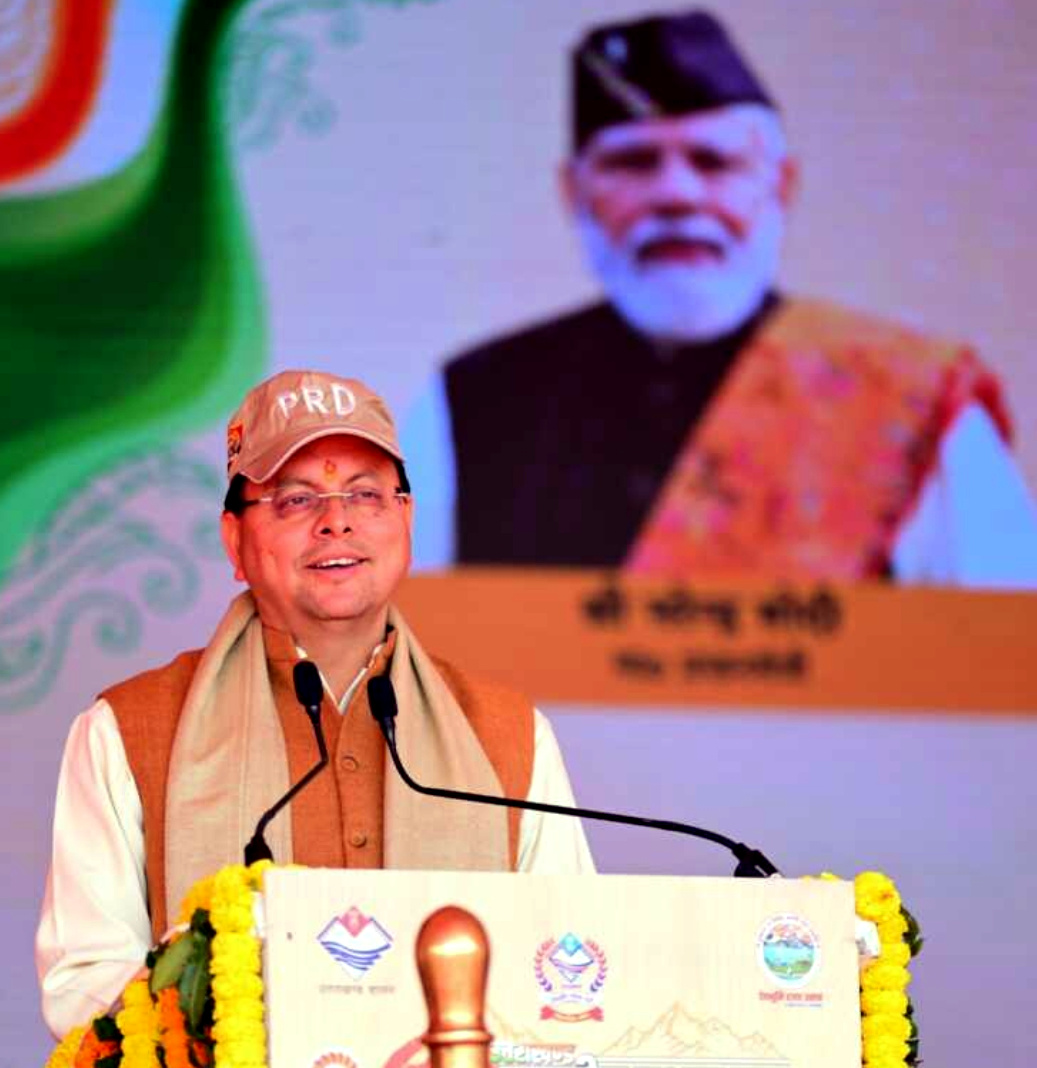 उत्तराखंड को केंद्र सरकार ने दी ₹249.56 करोड़ की दूसरी किस्त, अब प्रदेश मे विकास कार्यों को मिलेगी नई दिशा,,,,