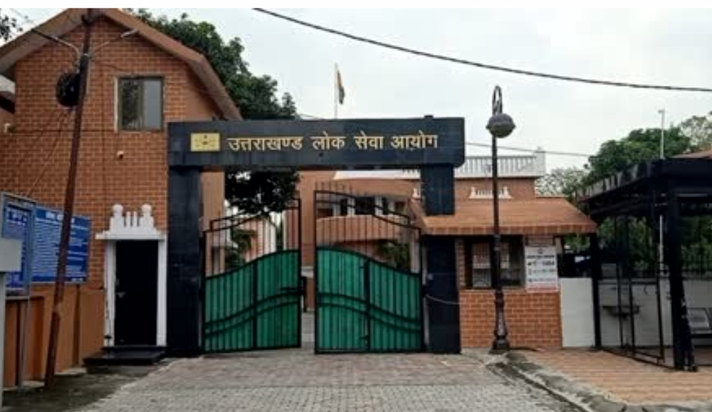 उत्तराखंड PCS 2024 का पांच जनवरी से शुरू होगा अभ्यर्थियों का साक्षात्कार व अभिलेख सत्यापन, खुलेगी ऑनलाइन विंडो,,,,