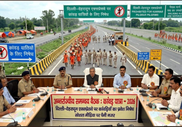 IMG_20260718_115446