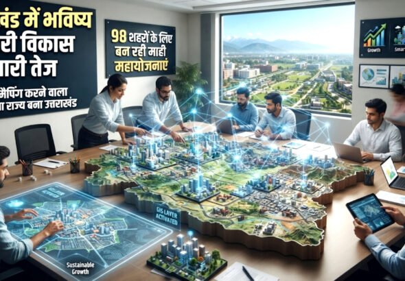 Govt Job (26)