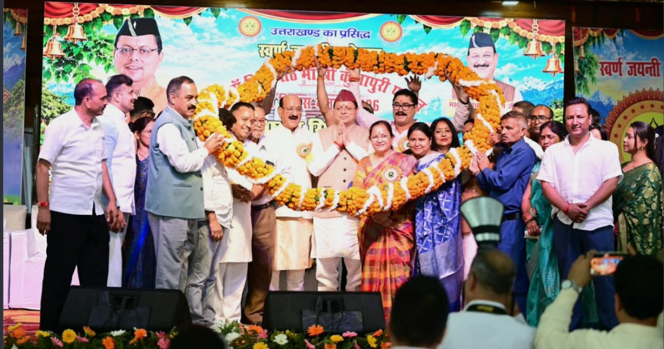 अखड (1)