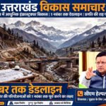 अखड (19)