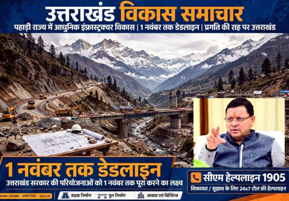 अखड (19)