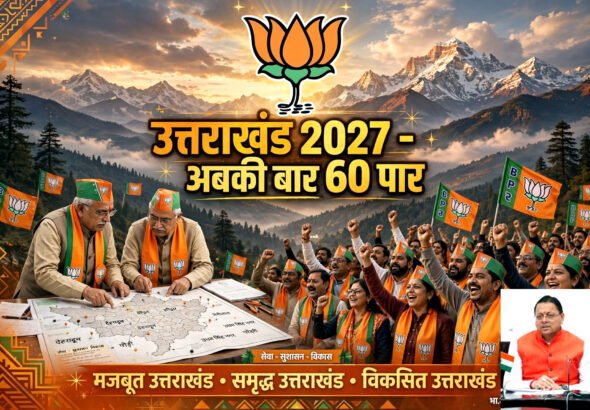 अखड (29)