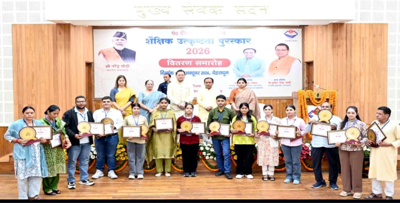 अखड (30)