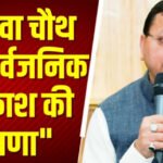 ज्ञान (26)
