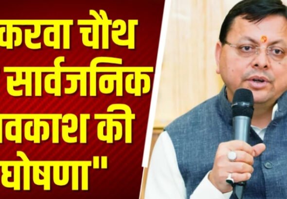 ज्ञान (26)